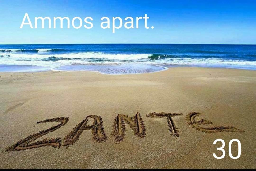 Ammos Apartm.Zante Town,Zakynthos Apartment Екстериор снимка